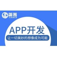 原生APP定制开发外包iOS安卓家政教育医疗直播商城