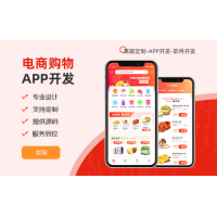 APP开发定制家政服务物联网电商城物流仓储运输系统成品