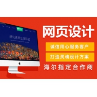 UI设计移动应用APP界面设计小程序UI网站设计大屏软件