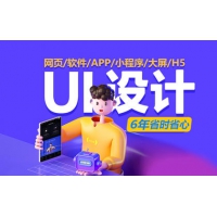 网页设计网站设计软件设计ui设计app小程序h5前端切图