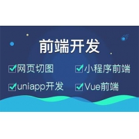 前端开发/前端切图/PSD转HTML/响应式H5/VUE